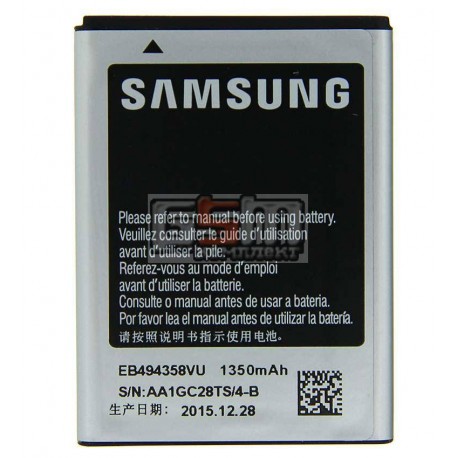 Аккумулятор EB494358VU для Samsung S5660, S5670 Galaxy Fit, S5830 Galaxy Ace, S5830i Galaxy Ace, S5839i, S6102 Galaxy Y Duos, S6