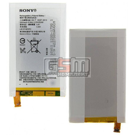 Аккумулятор LIS1574ERPC для Sony E2104 Xperia E4, E2105 Xperia E4, E2115 Xperia E4, E2124 Xperia E4, (Li-Polymer 3.8В 2300 мАч)