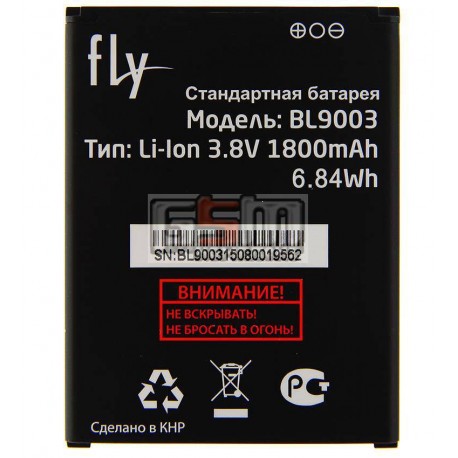 Аккумулятор BL9003 для Fly FS452, original, (Li-ion 3.8V 1800mAh), #P.02.202.10.001
