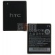 Аккумулятор B0PA2100 для HTC Desire 310, Desire 310 Dual Sim, (Li-ion 3.8V 2000mAh)