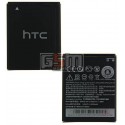 Аккумулятор B0PA2100 для HTC Desire 310, Desire 310 Dual Sim, (Li-ion 3.8V 2000mAh)