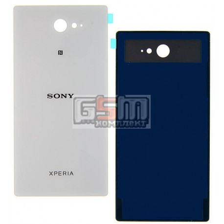 Задняя панель корпуса для Sony D2302 Xperia M2 Dual, D2303 Xperia M2, D2305 Xperia M2, D2306 Xperia M2, белая, пластик