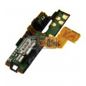 Шлейф для Sony Ericsson LT15i, LT18i, X12, кнопки включения, c датчиком приближения, коннектора наушников, с вибро, с компонентами