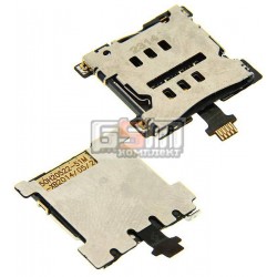 Коннектор SIM-карты для HTC One mini 601n, со шлейфом Коннектор SIM-карты для HTC One mini 601n, со шлейфом
