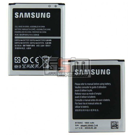 Аккумулятор B150AE для Samsung G350 Galaxy Star Advance Duos, G350E Galaxy Star Advance Duos, I8260 Galaxy Core, I8262 Galaxy Co
