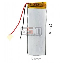 Аккумулятор для китайского телефона, универсальный (Li-ion 3.7V 700mAh), (75*26*3,7 мм) Аккумулятор для китайского телефона, универсальный (Li-ion 3.7V 700mAh), (75*26*3,7 мм)