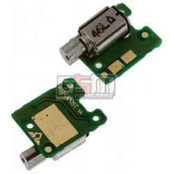 Вибромотор для Huawei HN3-U00 Honor 3 Вибромотор для Huawei HN3-U00 Honor 3