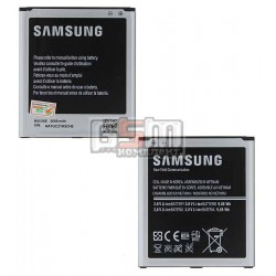 Аккумулятор EB-B600BC/EB485760LU/EB-B600BEBECWW для Samsung G7102 Galaxy Grand 2 Duos, G7105 Galaxy GRAND 2, I9295 Galaxy S4 Act