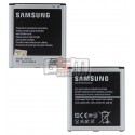 Аккумулятор EB-B600BC/EB485760LU/EB-B600BEBECWW для Samsung G7102 Galaxy Grand 2 Duos, G7105 Galaxy GRAND 2, I9500 Galaxy S4, I9505 Galaxy S4, Li-ion, 3,8 В, 2600 мАч