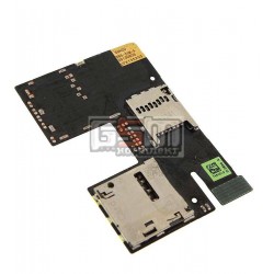 Конектор SIM-карти для HTC Desire 500, для однієї SIM-карти, з конектором карти пам'яті, зі шлейфом