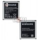 Аккумулятор EB-BG360CBC для Samsung G360H Galaxy Core Prime, G361H Galaxy Core Prime VE, (Li-ion 3.8V 2000mAh)