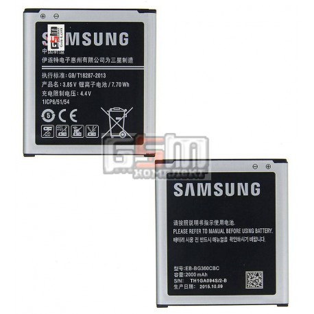 Аккумулятор EB-BG360CBC для Samsung G360H Galaxy Core Prime, G361H Galaxy Core Prime VE, (Li-ion 3.8V 2000mAh)