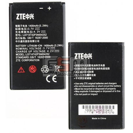 Аккумулятор для ZTE N798, V809, (Li-ion 3.7V 1400mAh), #Li3714T42P3h654252