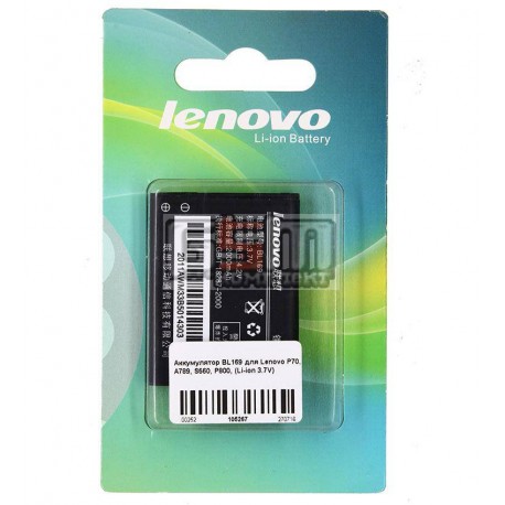 Аккумулятор BL169 для Lenovo P70, A789, S560, P800, (Li-ion 3.7V)