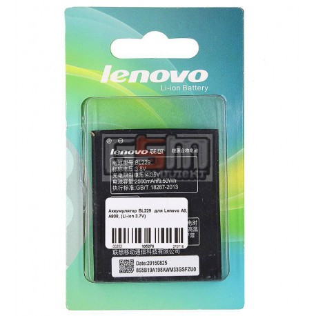 Аккумулятор BL229 для Lenovo A8, A808, (Li-ion 3.7V)