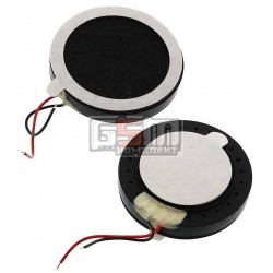 Звонок для Fly FF177, оригинал, #V18B-00L3-2001-000 Звонок для Fly FF177, оригинал, #V18B-00L3-2001-000