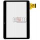 Тачскрін (сенсорний екран, сенсор) для китайського планшета 10.1, 50 pin, з маркуванням YLD-CEGA350-FPC-A1, WSD-A300, для Ginzzu GT-X831, розмір 240 * 163 мм, чорний