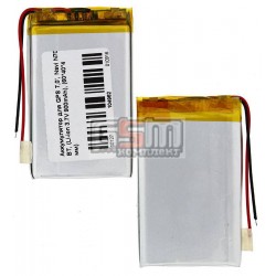 Аккумулятор для GPS 7,0', Navi N70 BT, (Li-ion 3.7V 900mAh), (59*36*3,6 мм) Аккумулятор для GPS 7,0', Navi N70 BT, (Li-ion 3.7V 900mAh), (59*36*3,6 мм)