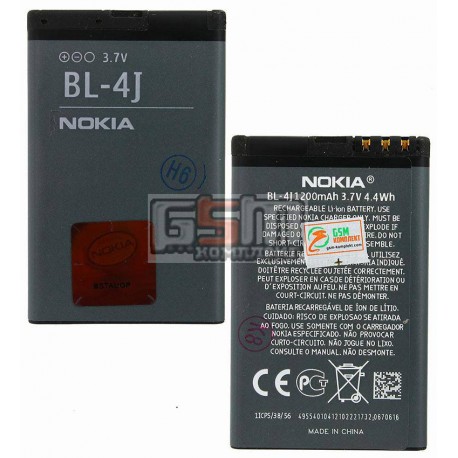 Аккумулятор BL-4J для Nokia 620 Lumia, C6-00, (Li-ion 3.7V 1200mAh)