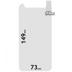 Закаленное защитное стекло универсальное 5,5"