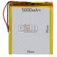 Аккумулятор для китайского планшета универсальный, (5000mAh), (78*95*4.5 мм)
