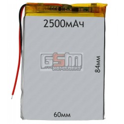 Аккумулятор для китайского планшета универсальный, (2500mAh), (60*84*4.0 мм) Аккумулятор для китайского планшета универсальный, (2500mAh), (60*84*4.0 мм)