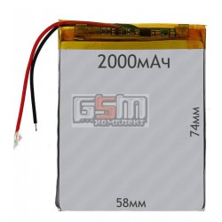 Аккумулятор для китайского планшета универсальный, (2000mAh), (58*74*3.5мм) Аккумулятор для китайского планшета универсальный, (2000mAh), (58*74*3.5мм)