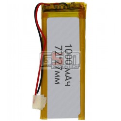 Аккумулятор для китайского планшета универсальный, (1000mAh), (27*72*3.5 мм) Аккумулятор для китайского планшета универсальный, (1000mAh), (27*72*3.5 мм)