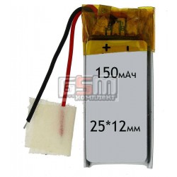 Аккумулятор для китайского планшета универсальный, (150mAh), (12*25*4.0 мм)