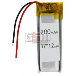 Аккумулятор для китайского планшета универсальный, (200mAh), (12*37*4.0 мм)