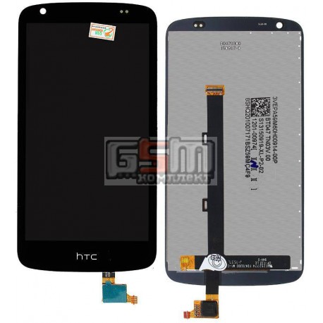 Дисплей для HTC Desire 526G Dual sim, черный, с сенсорным экраном (дисплейный модуль)
