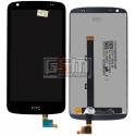 Дисплей для HTC Desire 526G Dual sim, чорний, з сенсорним екраном (дисплейний модуль),(128 66)