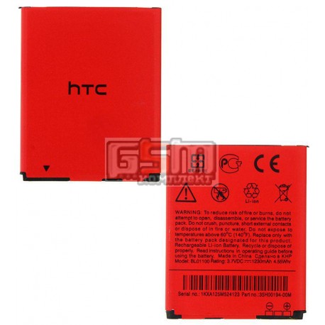 Аккумулятор BAS850 для HTC Desire 200, Desire C A320e, (Li-ion 3.8V)