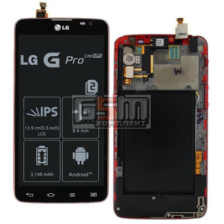 Дисплей для LG D686 G Pro Lite Dual, красный, original (PRC), с сенсорным экраном (дисплейный модуль), с передней панелью