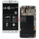 Дисплей для LG D686 G Pro Lite Dual, белый, с передней панелью, с сенсорным экраном (дисплейный модуль), original (PRC)
