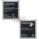 Аккумулятор EB-BG530BBC для Samsung G530H Galaxy Grand Prime, G531H/DS Grand Prime VE, J500H/DS Galaxy J5, (Li-ion 3.8V 2600mAh)