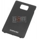 Задняя крышка батареи для Samsung I9100 Galaxy S2, черная