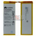Аккумулятор HB3543B4EBW для Huawei Ascend P7, (Li-ion 3.8V, 2460mAh)