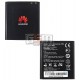 Аккумулятор HB5KI для Huawei  U8650, (Li-ion 3.8V )