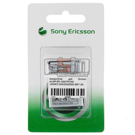 Аккумулятор для Sony Ericsson (ALMP-ER.J300CP0700) J300i/K510i/W200i/Z550i (BST-36)