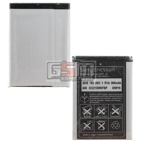 Аккумулятор для Sony Ericsson (ALMP-ER.K750CP0800) D750i/K600i/K610i/K750i/V600i/W550i/W800i (BST-37)