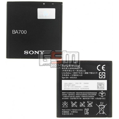 Аккумулятор BA700 для Sony C1503 Xperia E, C1504 Xperia E, C1505 Xperia E, C1604 Xperia E Dual, C1605 Xperia E Dual, ST21i Xperi