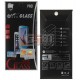 Закаленное защитное стекло для LG E975, 0,26 mm 9H, только стекло