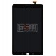 Дисплей для планшетов Samsung T560 Galaxy Tab E 9.6, T561 Galaxy Tab E, черный, с сенсорным экраном (дисплейный модуль)