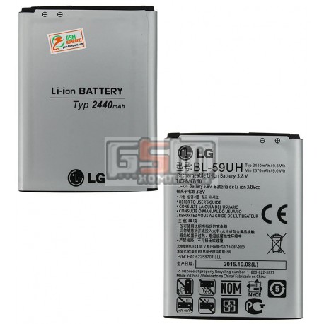 Аккумулятор BL-59UH для LG D620 G2 Mini, D618 G2 Mini, (Li-ion 3.8V 2440mAh)