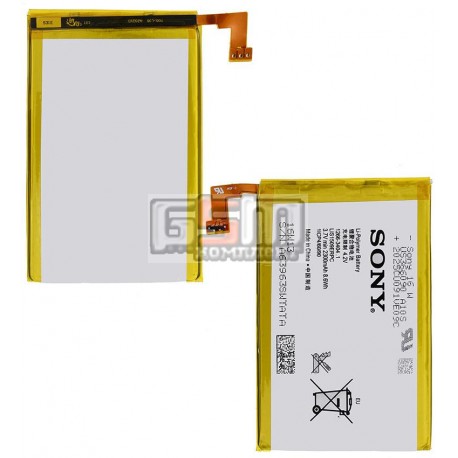 Аккумулятор LIS1509ERPC для Sony C5302 M35h Xperia SP, C5303 M35i Xperia SP, C5306 Xperia SP, (Li-Polymer 3.7В 2300 мАч)