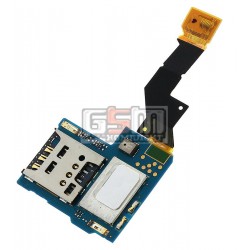 Коннектор SIM-карты для Sony LT26i Xperia S, со шлейфом Коннектор SIM-карты для Sony LT26i Xperia S, со шлейфом