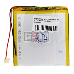 Аккумулятор для китайского планшета, универсальный (89*82*2,6 мм), (Li-ion 3.7V 2100mAh) Аккумулятор для китайского планшета, универсальный (89*82*2,6 мм), (Li-ion 3.7V 2100mAh)