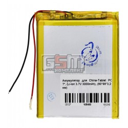 Аккумулятор для китайского планшета, универсальный (80*68*3,2 мм), (Li-ion 3.7V 2100mAh) Аккумулятор для китайского планшета, универсальный (80*68*3,2 мм), (Li-ion 3.7V 2100mAh)