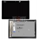 Дисплей для планшетов Asus ZenPad 10 Z300C, ZenPad 10 Z300CG, ZenPad 10 Z300CL, черный, с сенсорным экраном (дисплейный модуль)